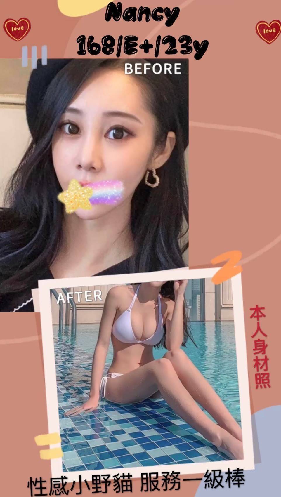 台北外送茶:Nancy23y/168/48/E(暫時下架) 台北外送茶:Nancy23y/168/48/E(暫時下架)