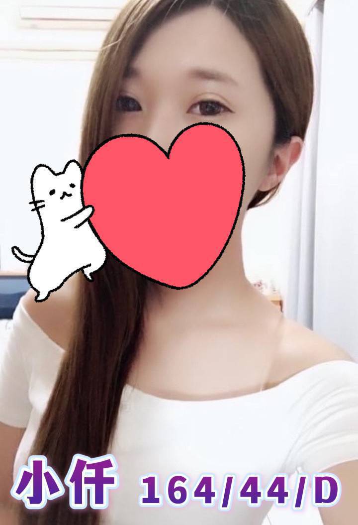 台中外送茶:小仟164/44/D 台中外送茶:小仟164/44/D