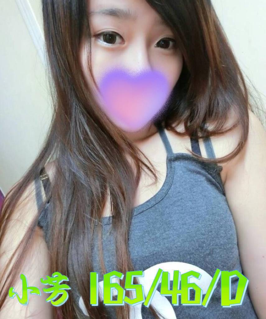 台中外送茶:小芳165/46/D 台中外送茶:小芳165/46/D