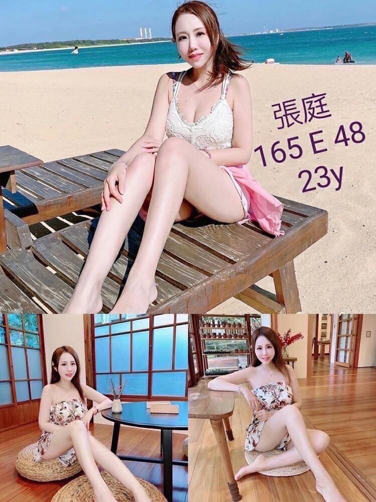 台中外送茶:張庭165/48/E/23y 台中外送茶:張庭165/48/E/23y