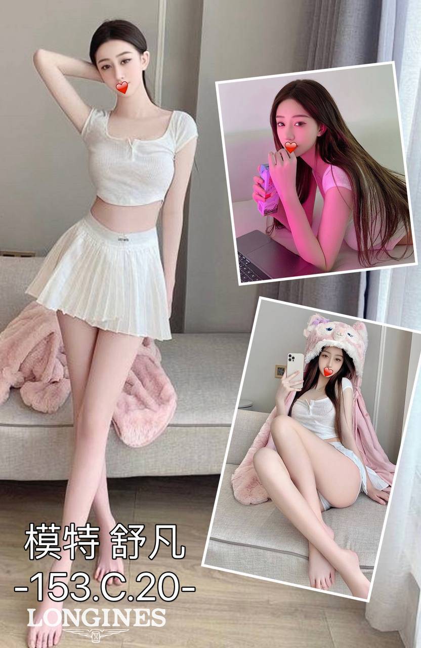 台中外送茶:舒凡153/C/20Y 台中外送茶:舒凡153/C/20Y