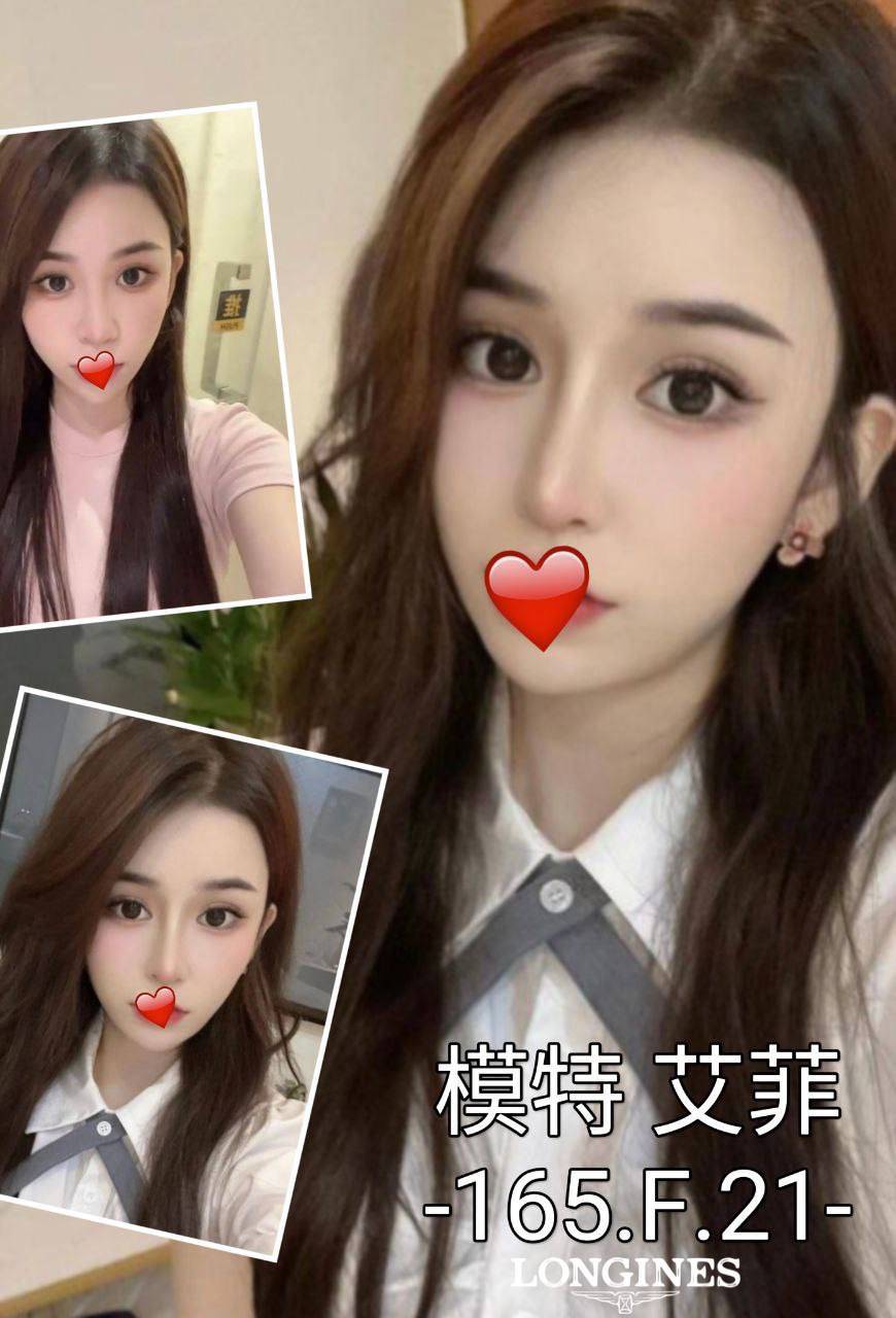 台中外送茶:艾菲165/F/20Y 台中外送茶:艾菲165/F/20Y