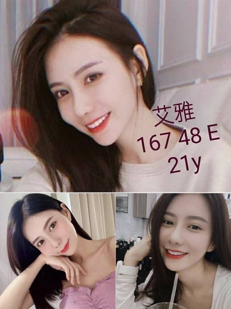 台中外送茶:艾雅167/48/E/21y 台中外送茶:艾雅167/48/E/21y