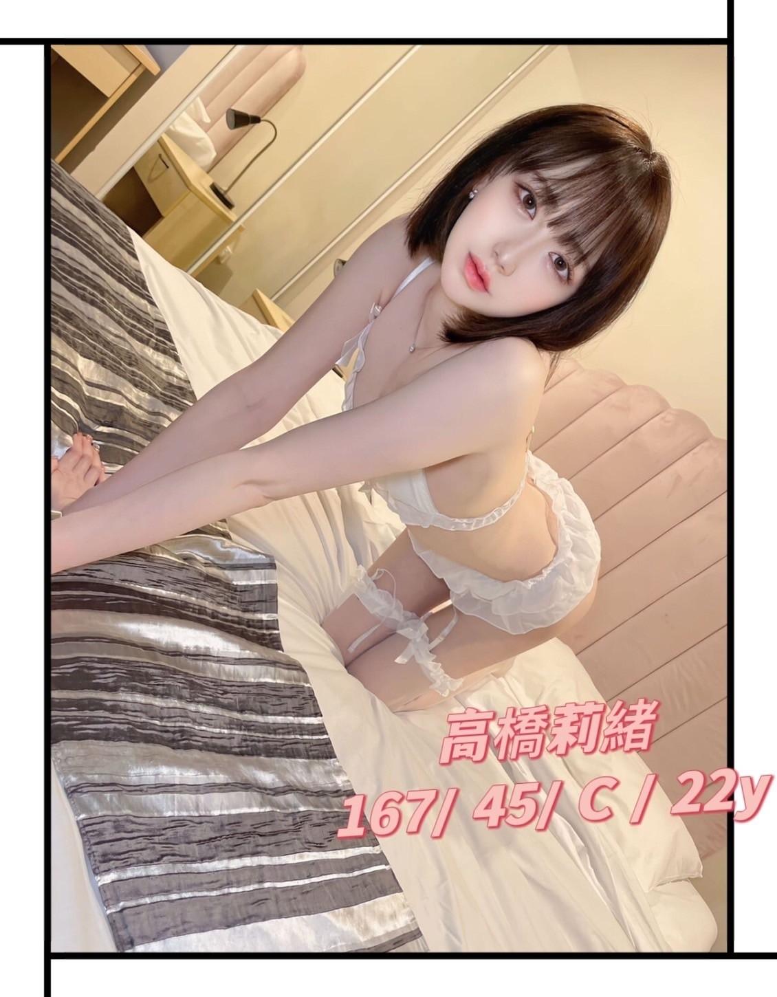 台中定點茶:高橋莉緒 22Y/167/45/C 台中定點茶:高橋莉緒 22Y/167/45/C