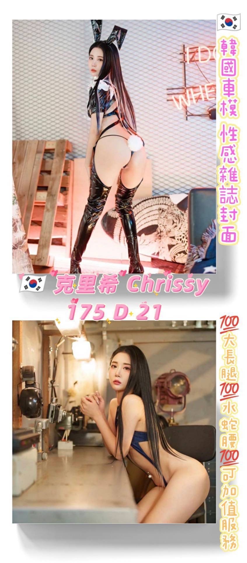 桃園外送茶:克里希175/D/21/50 桃園外送茶:克里希175/D/21/50