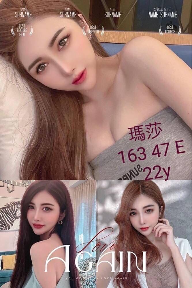 台中外送茶:瑪莎163/47/E/22y 台中外送茶:瑪莎163/47/E/22y