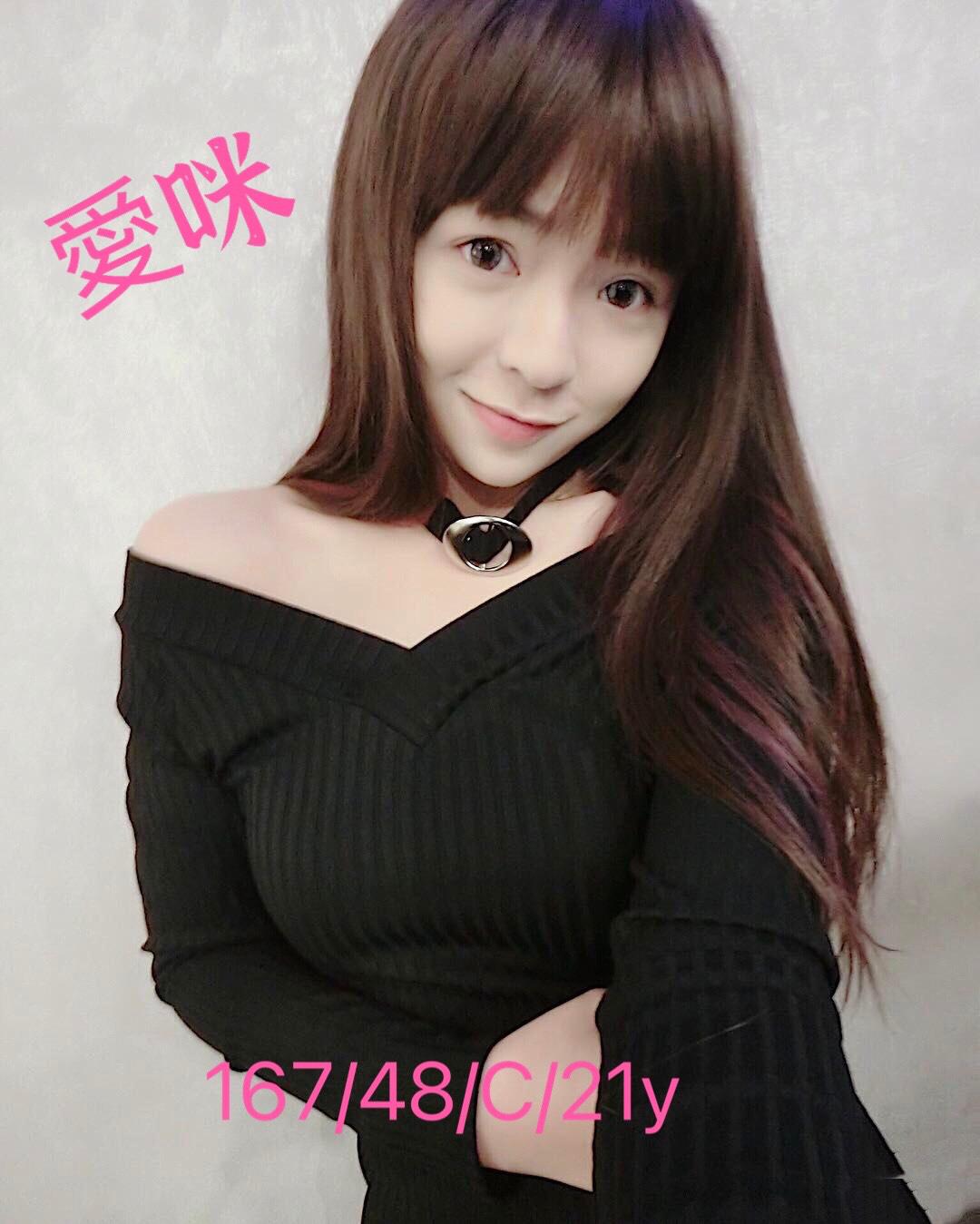 高雄外送茶:愛咪167/48/C/21y 高雄外送茶:愛咪167/48/C/21y