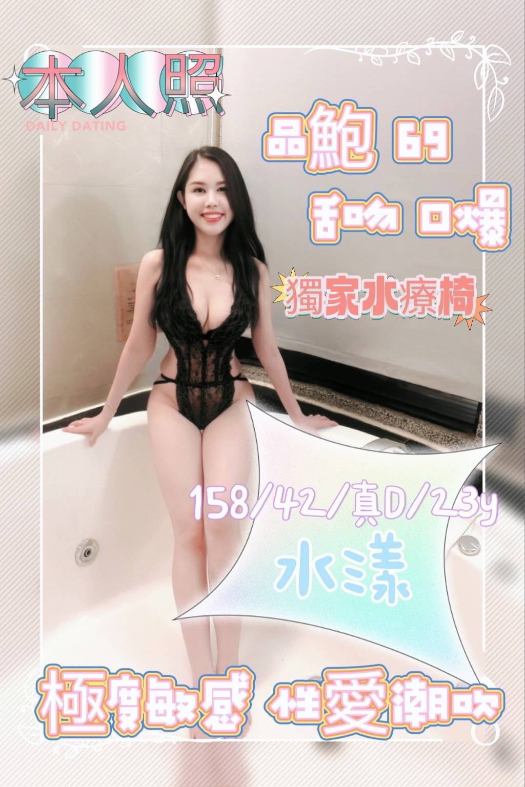 南投定點茶:水漾158/42/D/23Y 南投定點茶:水漾158/42/D/23Y