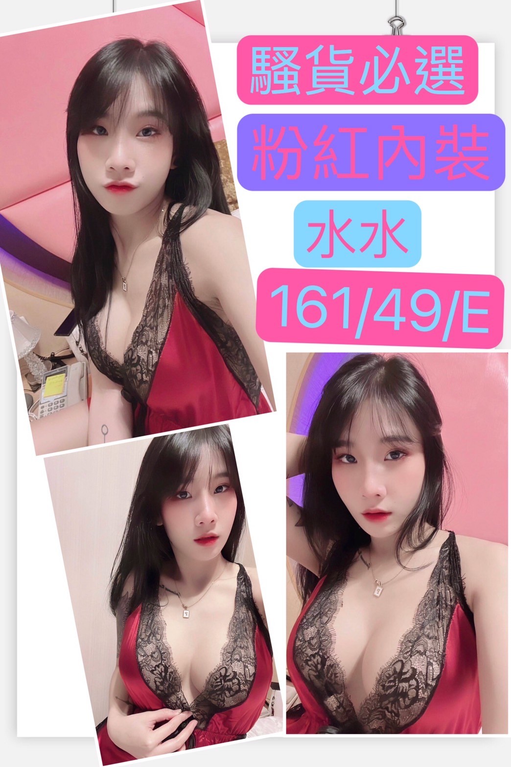 台中定點茶:水水161/49/E