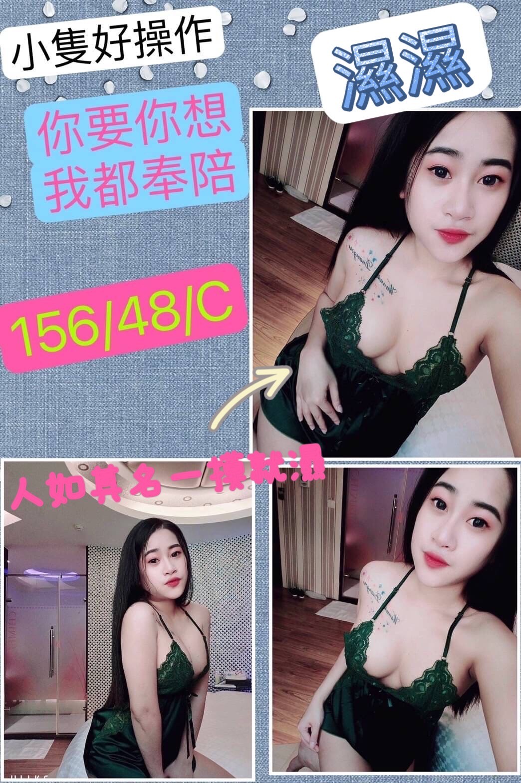 台中定點茶:濕濕156/48/C 台中定點茶:濕濕156/48/C