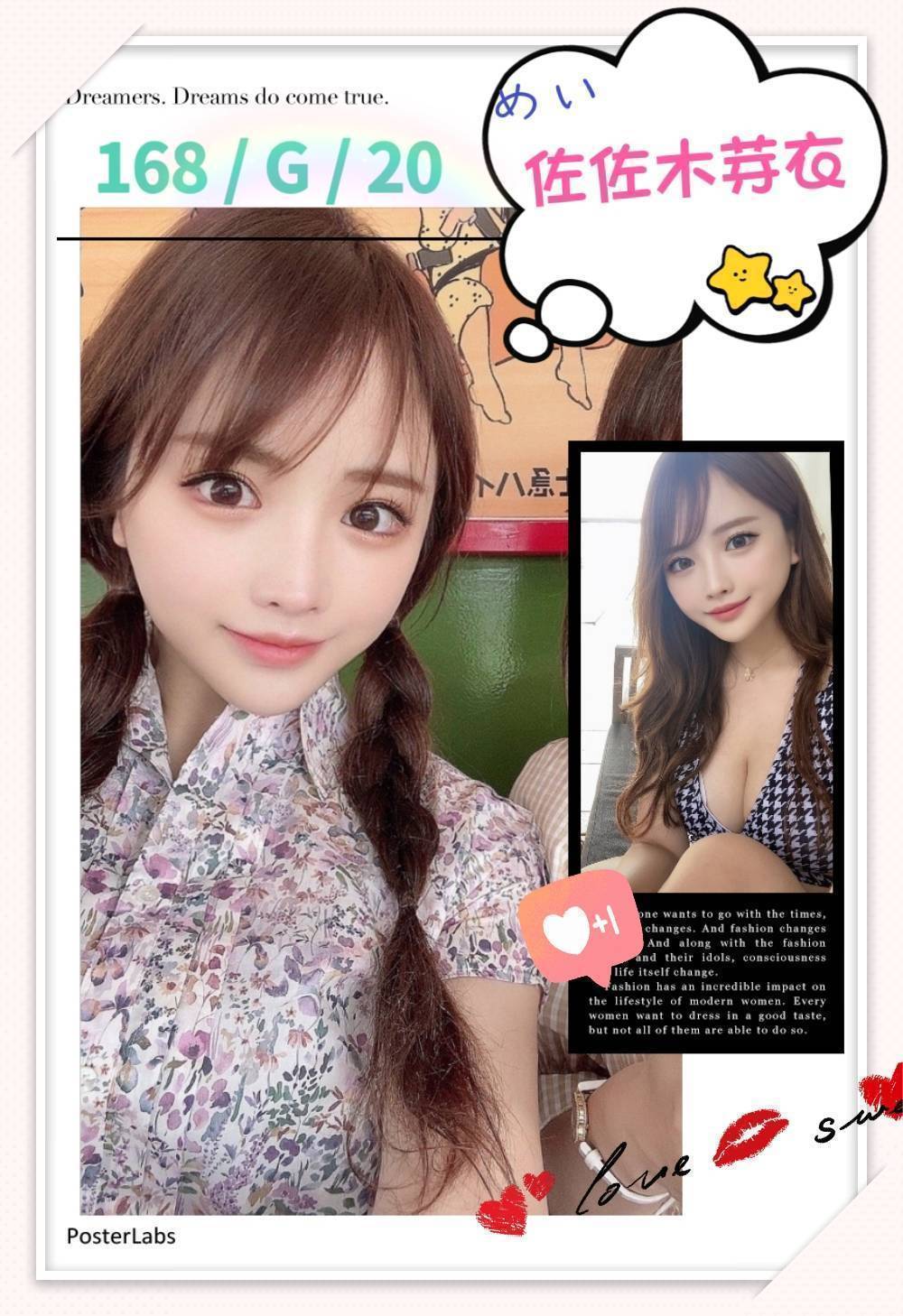 台北外送茶:️芽衣168/G/20Y 台北外送茶:️芽衣168/G/20Y