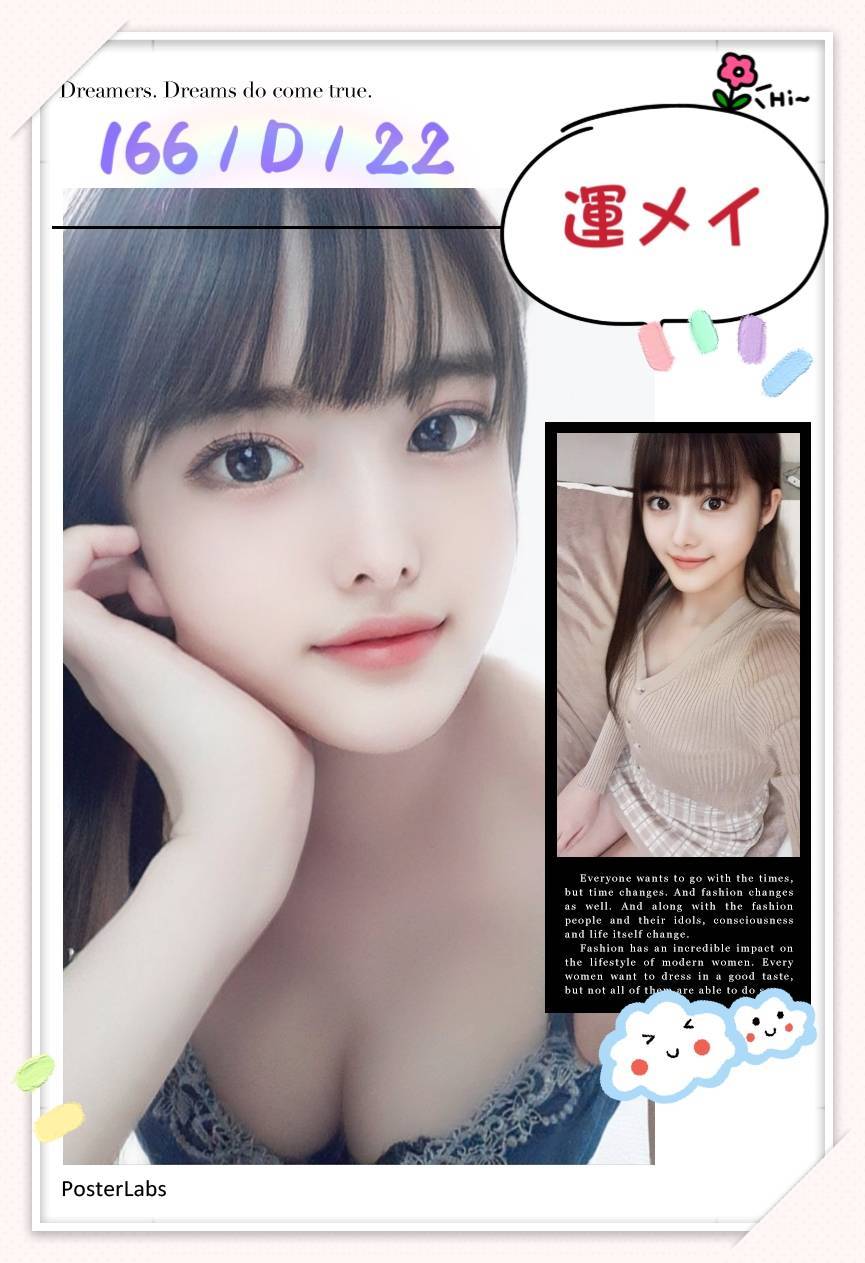 台北外送茶:️運メイ166/D/22 台北外送茶:️運メイ166/D/22