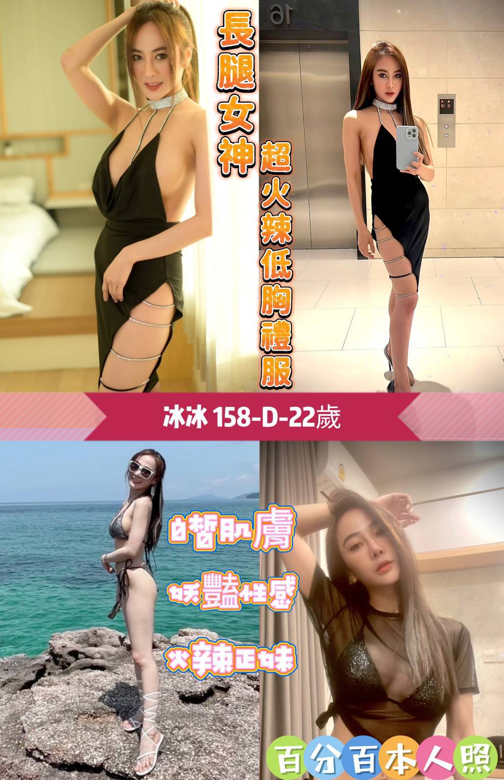 台北定點茶:冰冰158/47/D