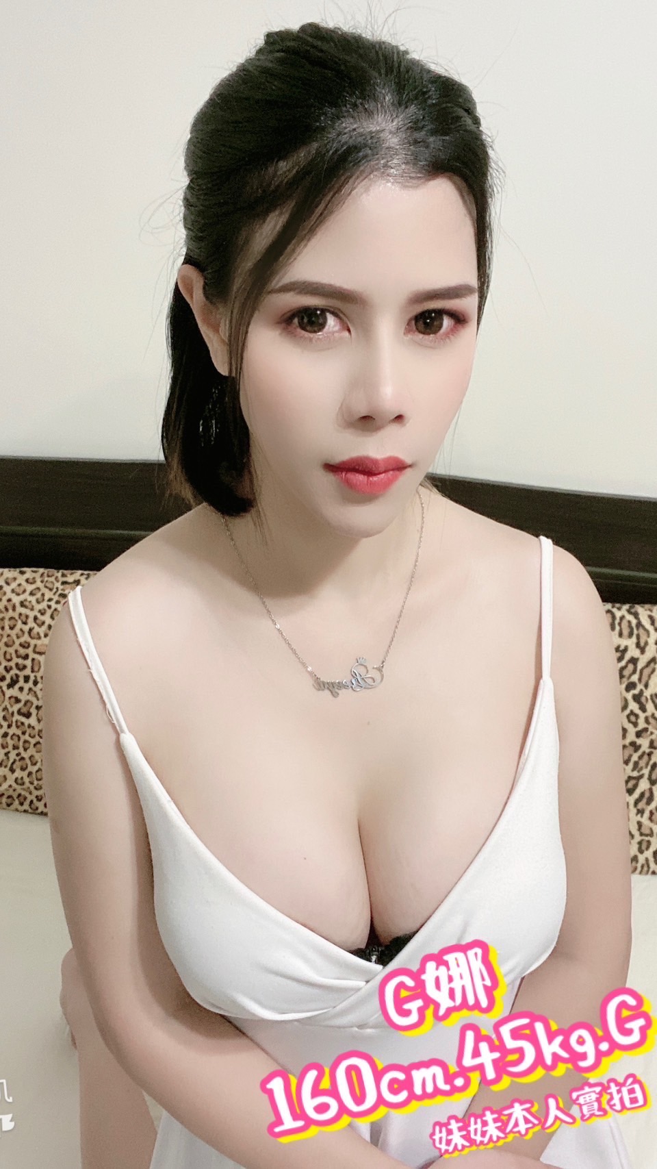 桃園定點茶:G娜160/45/G/22Y 桃園定點茶:G娜160/45/G/22Y