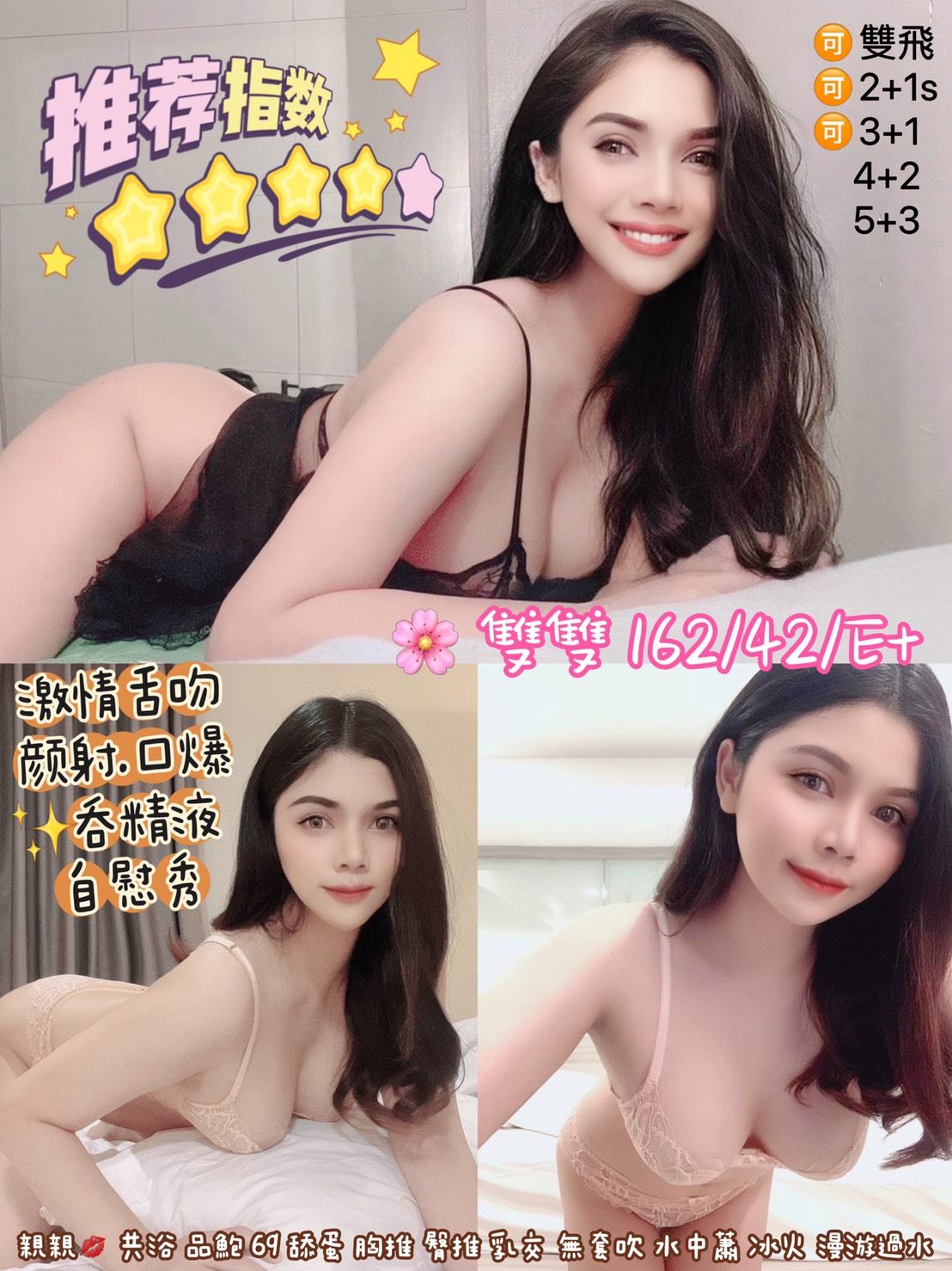 桃園定點茶:雙雙160/42/D/20Y 桃園定點茶:雙雙160/42/D/20Y