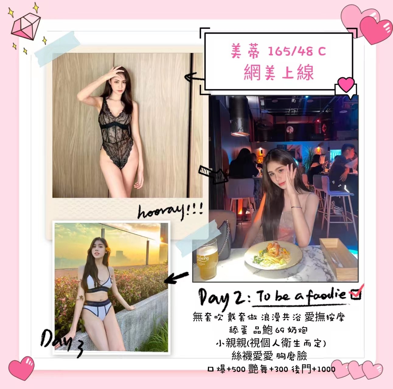 雲林定點茶:美蒂165/48/C 雲林定點茶:美蒂165/48/C