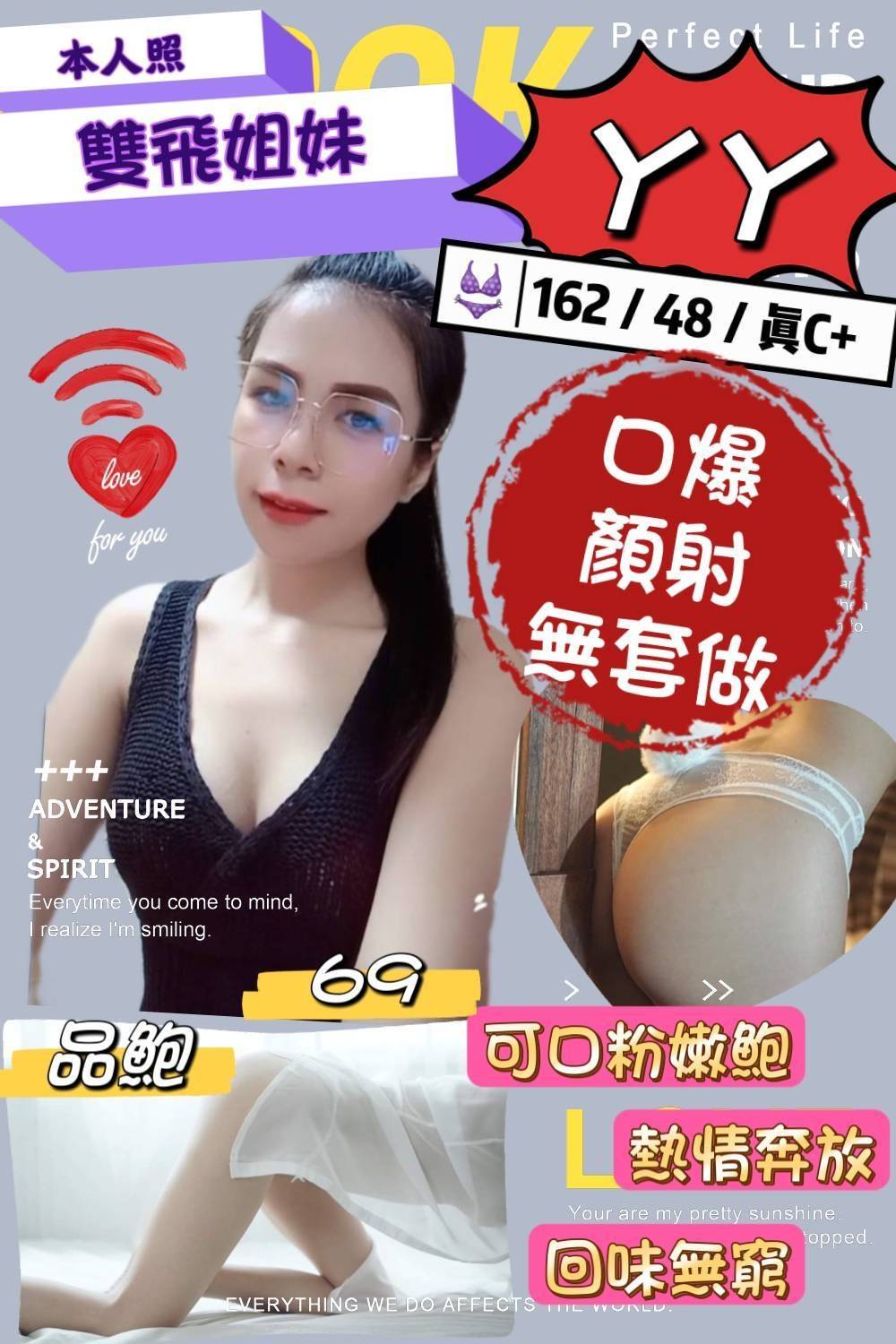 花蓮定點茶:ㄚㄚ162/48/C 花蓮定點茶:ㄚㄚ162/48/C