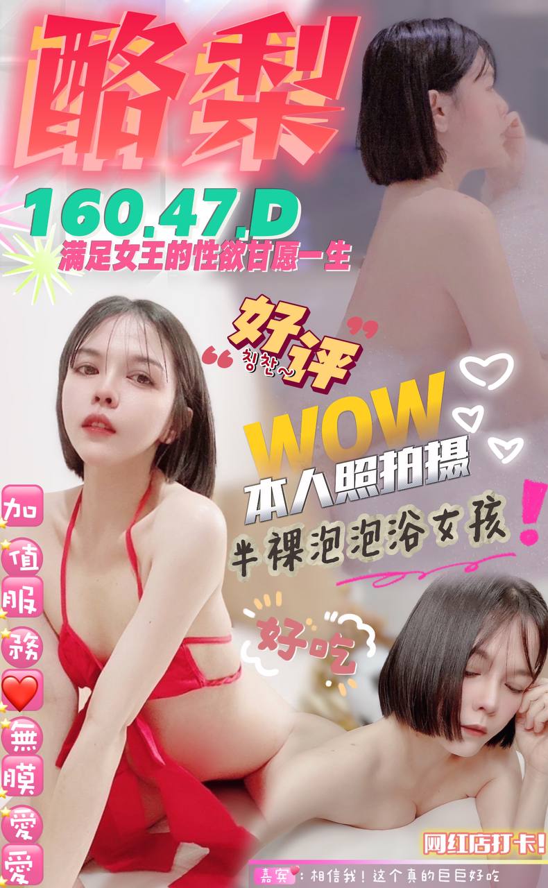 台中定點茶:酪梨160/47/D