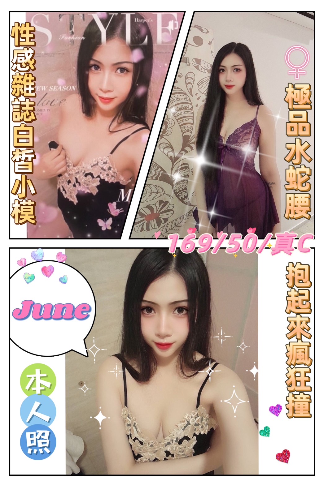 雲林定點茶:June 169/50/C 雲林定點茶:June 169/50/C