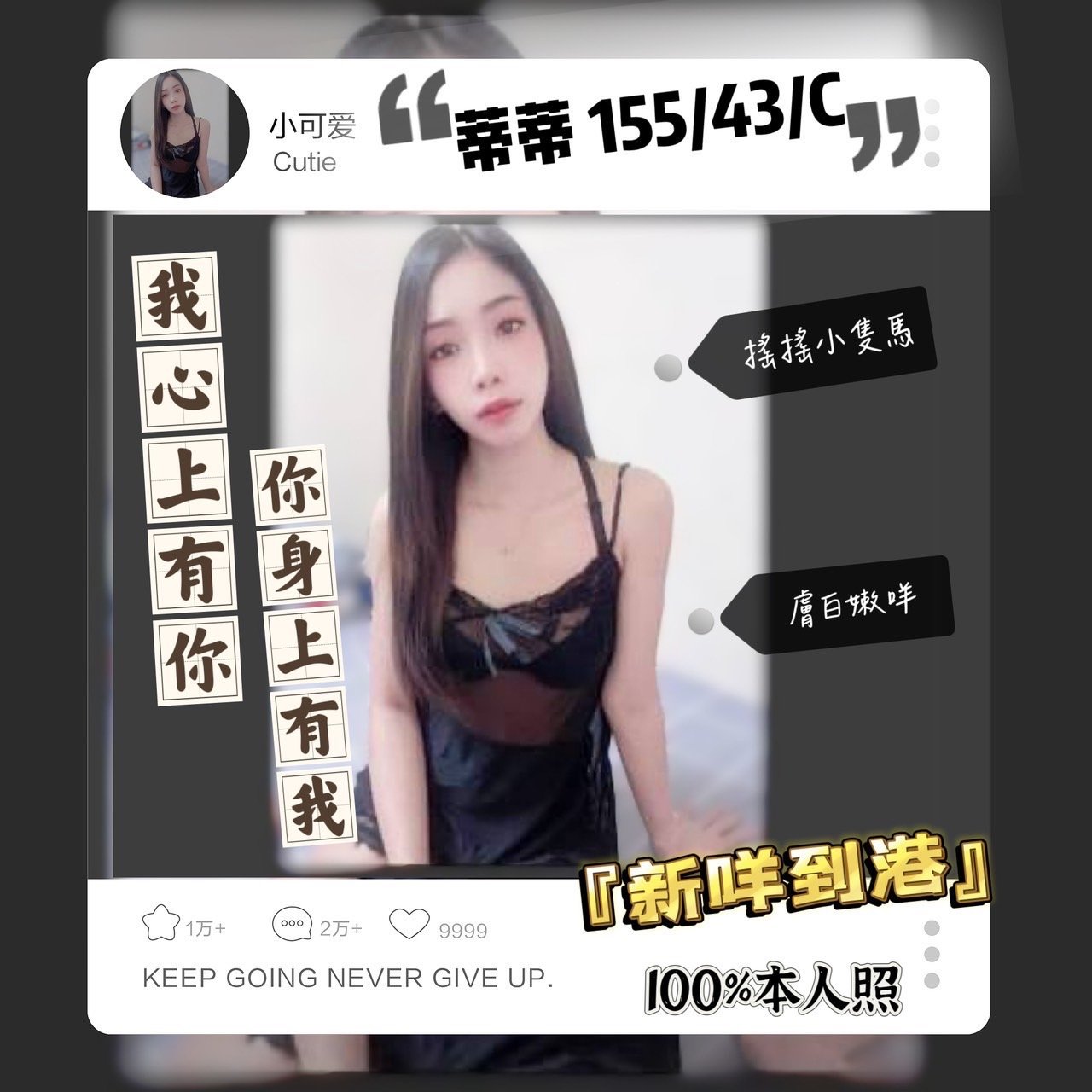 高雄定點茶:蒂蒂155/43/34C 高雄定點茶:蒂蒂155/43/34C