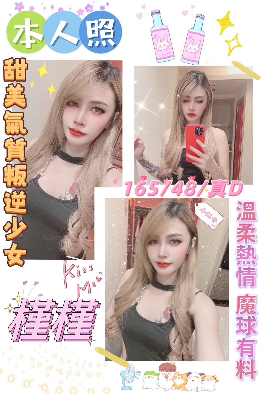 雲林定點茶:槿槿154/52/C