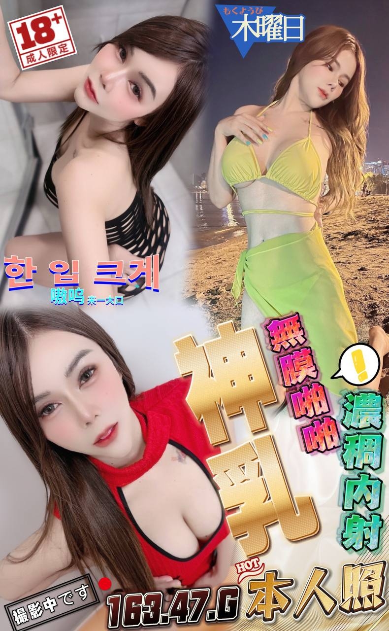 台中定點茶:神乳163/47/G 台中定點茶:神乳163/47/G