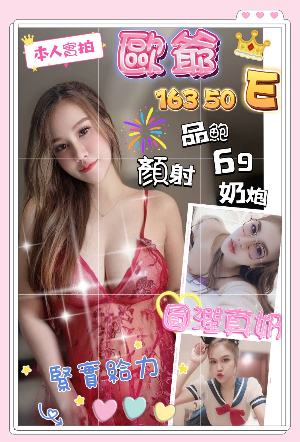 高雄定點茶:歐爺 163/50/E 高雄定點茶:歐爺 163/50/E