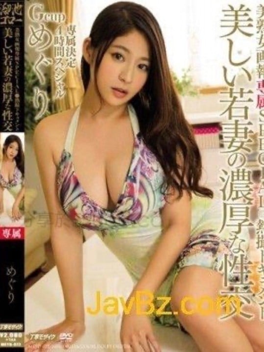 台中外送茶:️藤浦惠 155/48/G/34Y