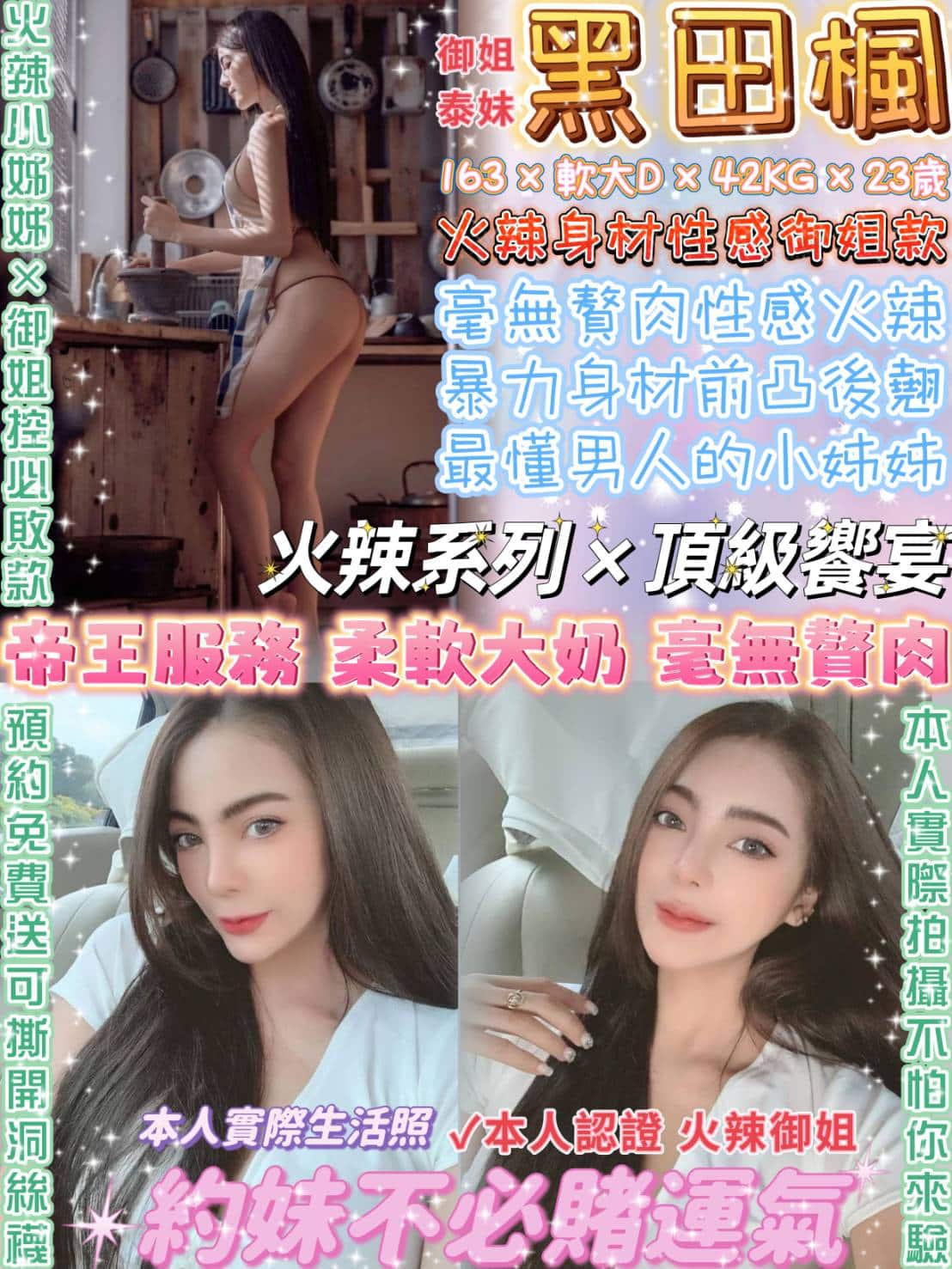 台北定點茶:黑田楓 163/D/42/23Y 台北定點茶:黑田楓 163/D/42/23Y