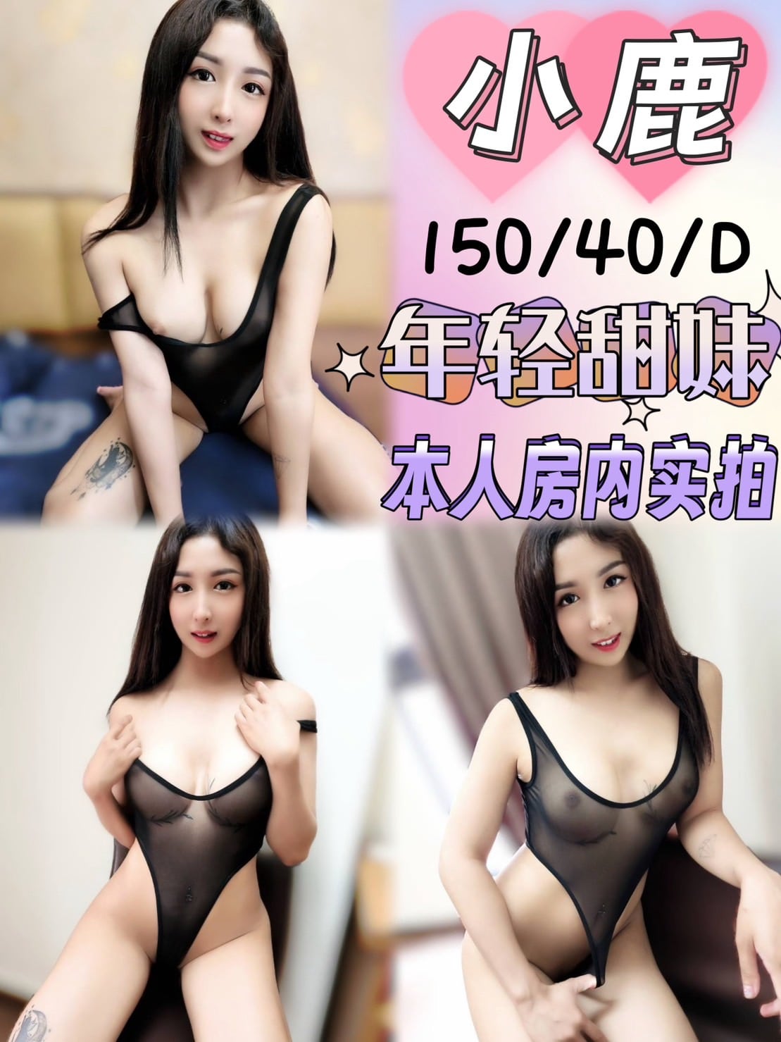 台中定點茶:小鹿 150/40/D 台中定點茶:小鹿 150/40/D