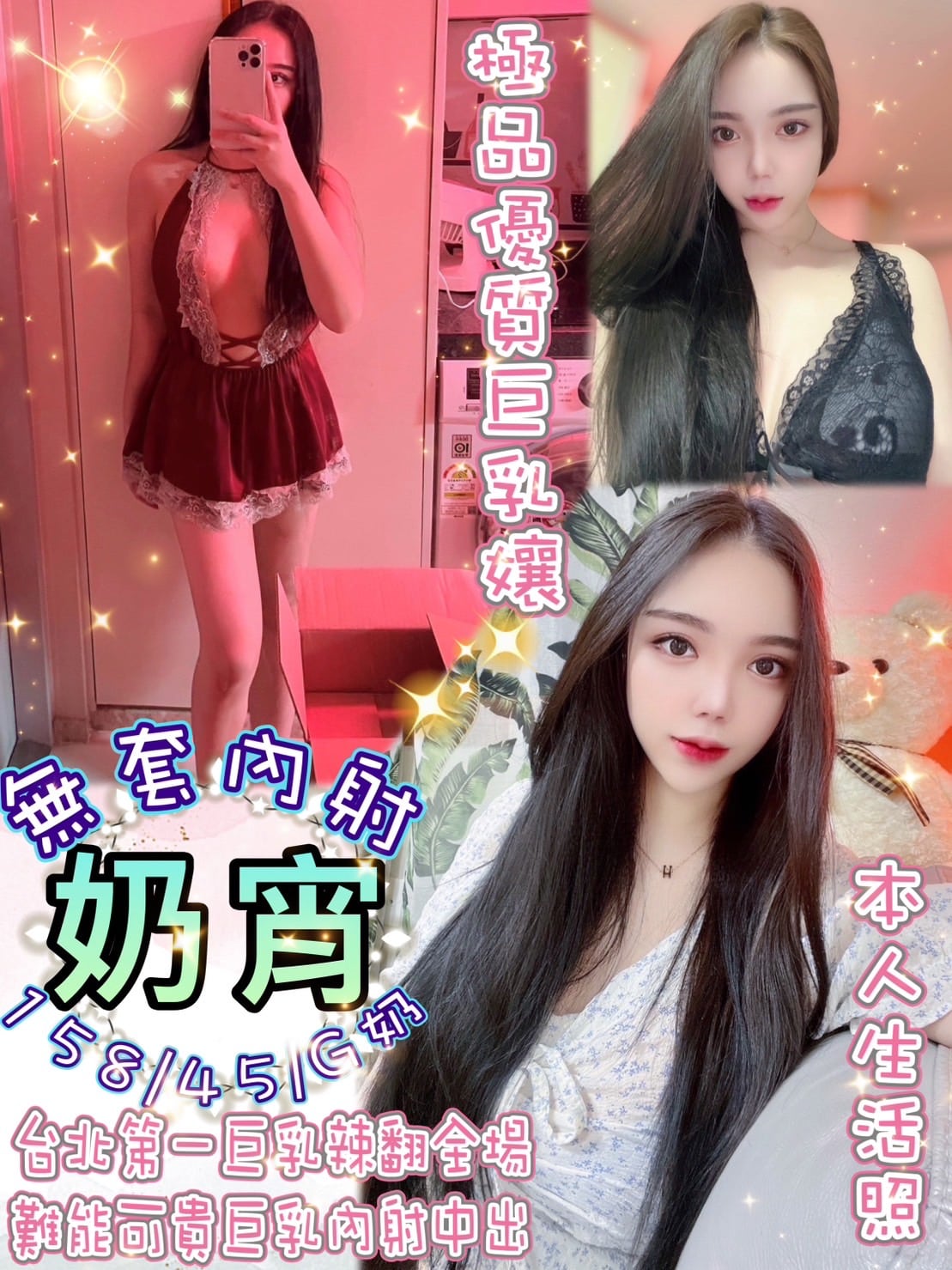 台北定點茶:️️奶宵 158/45/G 台北定點茶:️️奶宵 158/45/G