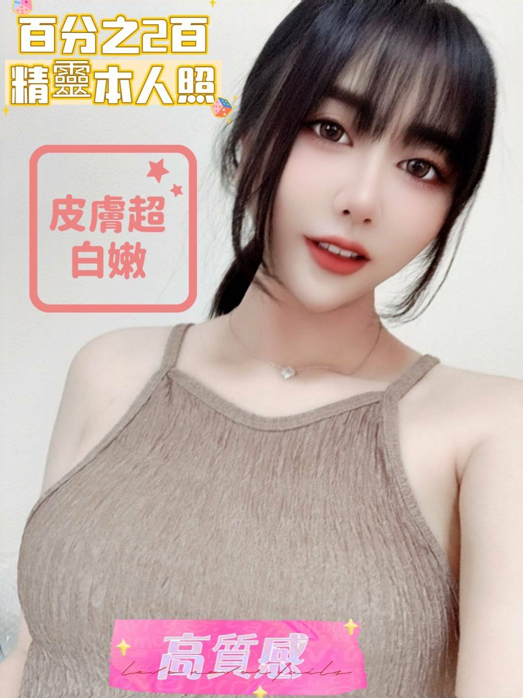 台南定點茶:精靈 161/46/C 台南定點茶:精靈 161/46/C