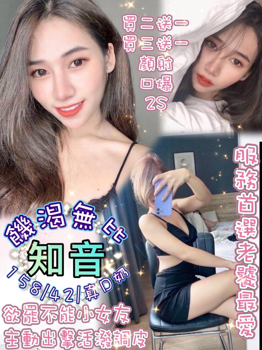 台北定點茶:️️️知音 158/42/D 台北定點茶:️️️知音 158/42/D