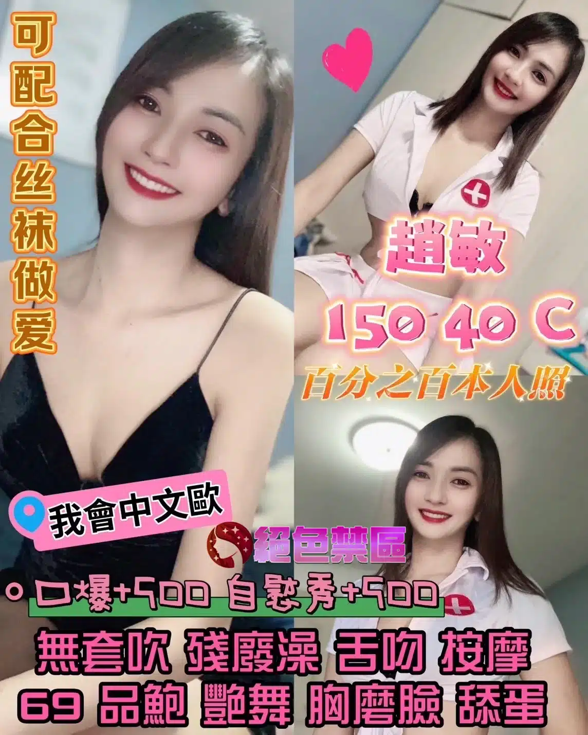 雲林定點茶:趙敏 150/40/C 雲林定點茶:趙敏 150/40/C