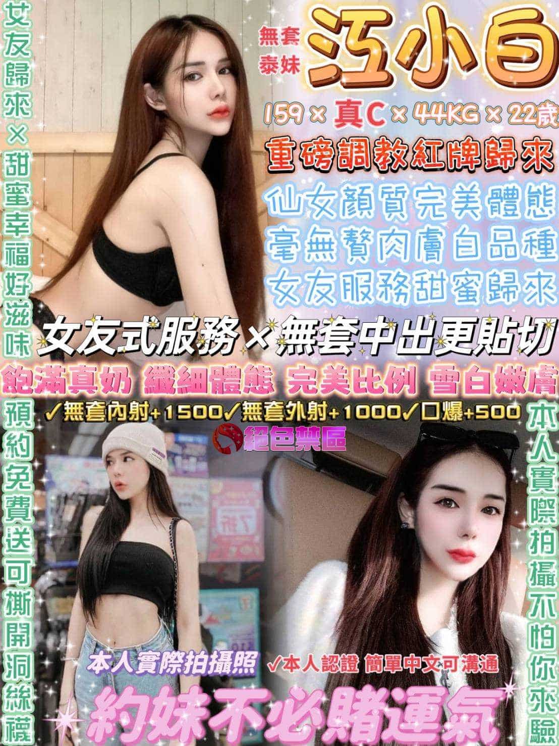 台北定點茶:️️️江小白 159/44/C/22Y 台北定點茶:️️️江小白 159/44/C/22Y