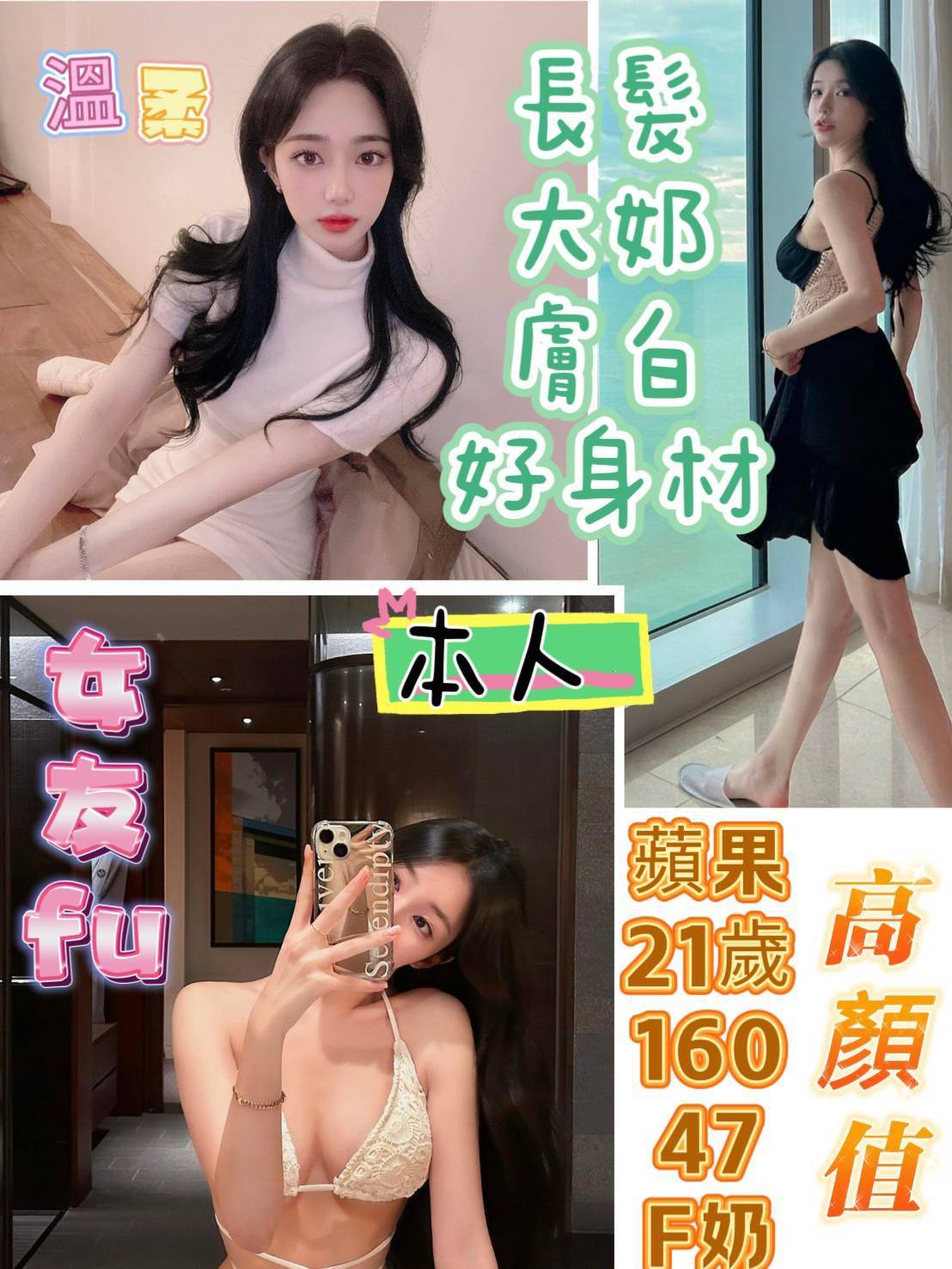 台南定點茶:蘋果 160/47/F/21Y 台南定點茶:蘋果 160/47/F/21Y