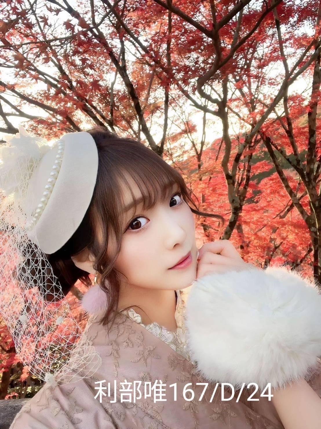 台北外送茶:️️️利部唯 167/D/24Y 台北外送茶:️️️利部唯 167/D/24Y