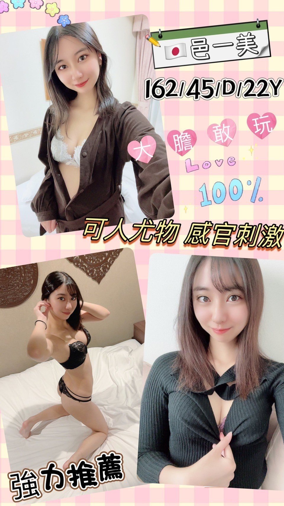 台南定點茶:邑一美 162/45/D 台南定點茶:邑一美 162/45/D