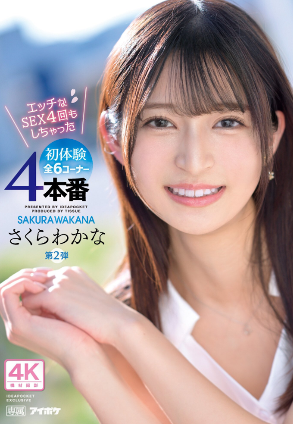 桃園外送茶:川島芳子 AV女優 桃園外送茶:川島芳子 AV女優