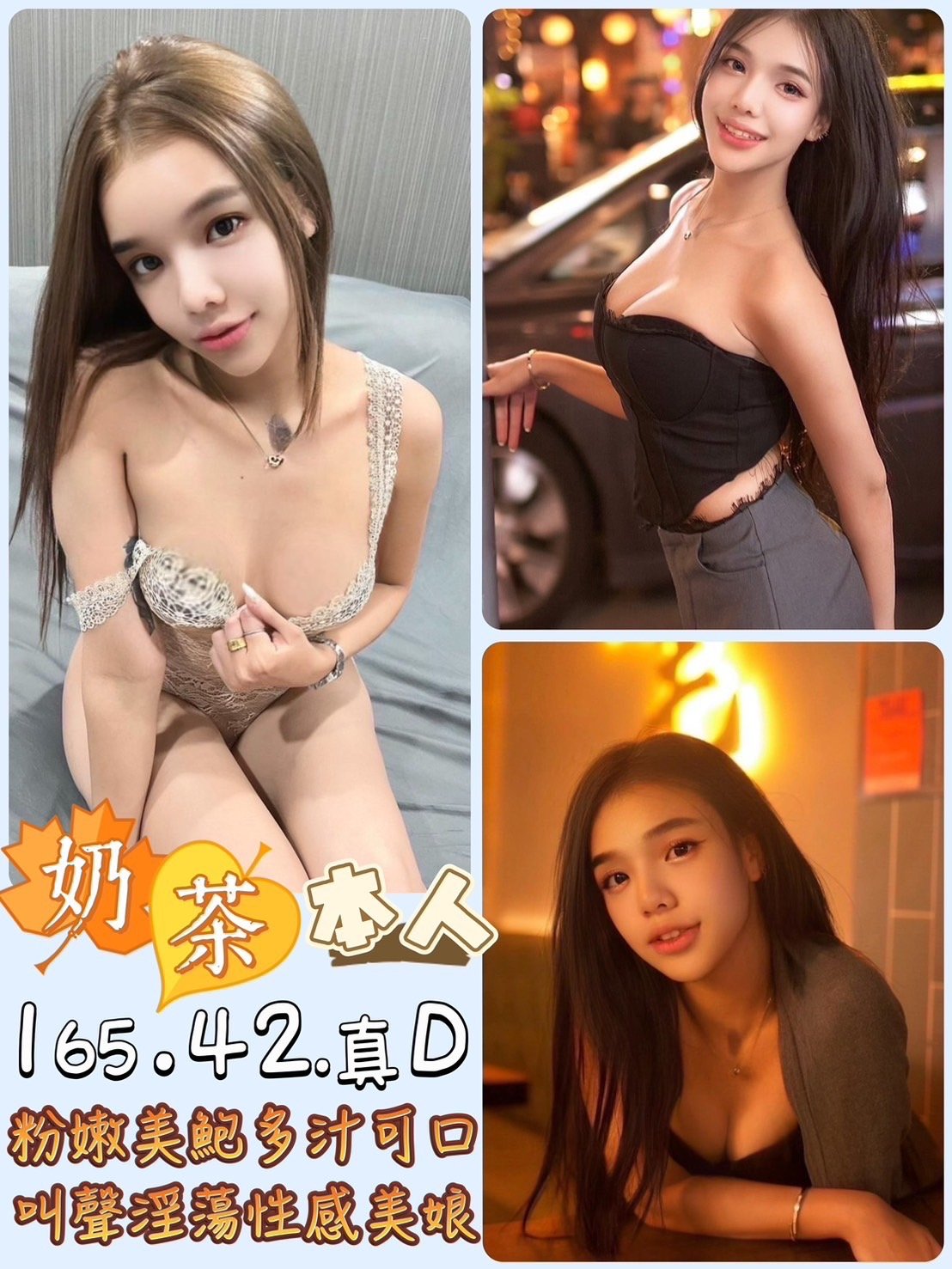 台南定點茶: 奶茶 165/42/D/25Y 台南定點茶: 奶茶 165/42/D/25Y