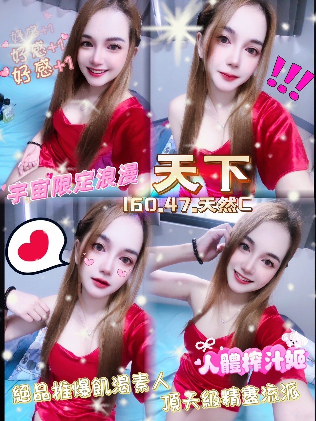 雲林定點茶: 天下 160/47/C 雲林定點茶: 天下 160/47/C