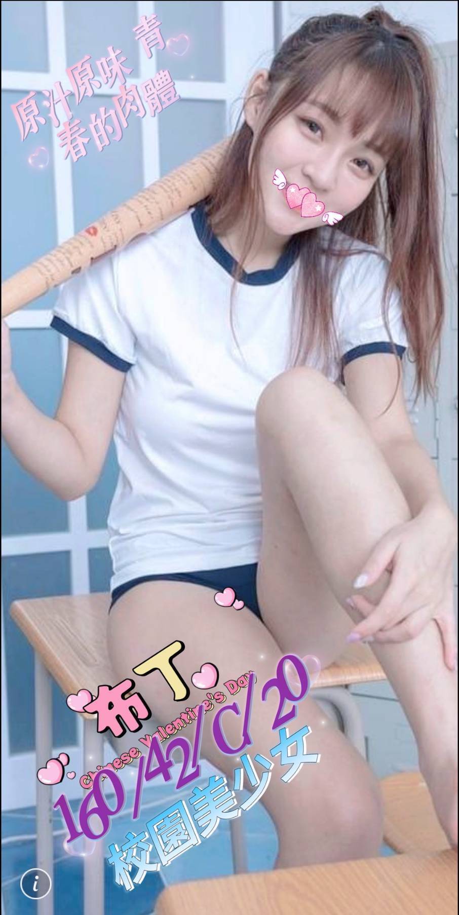 台中外送茶: 布丁 160/42/C/20Y 台中外送茶: 布丁 160/42/C/20Y