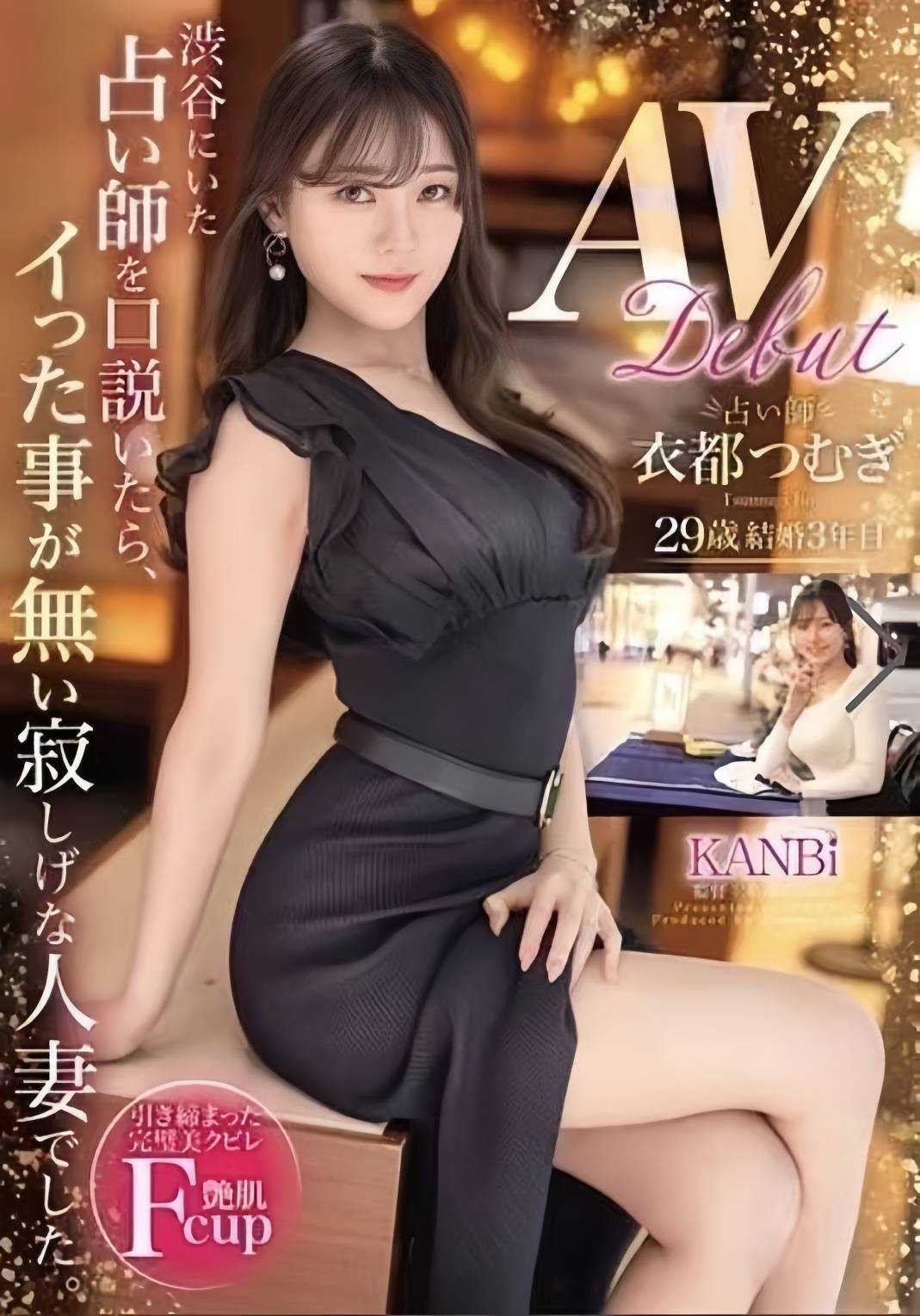 台中外送茶: 衣都つむぎ 161/45/F 台中外送茶: 衣都つむぎ 161/45/F