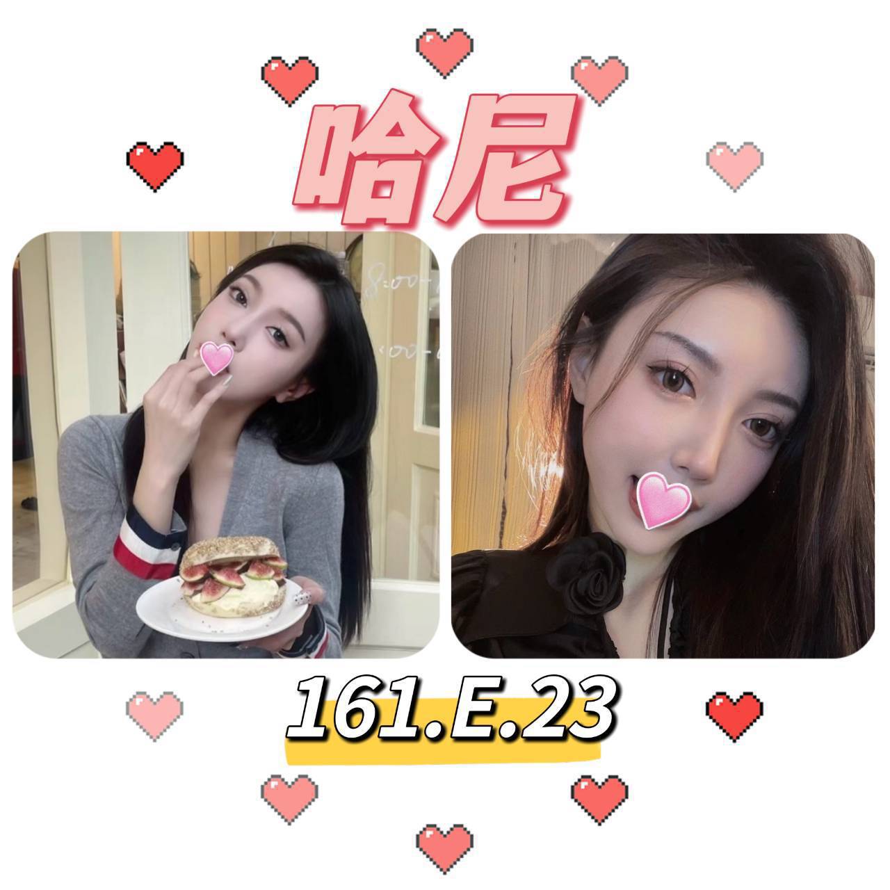 台北外送茶:️️哈尼 161/E/21Y 台北外送茶:️️哈尼 161/E/21Y