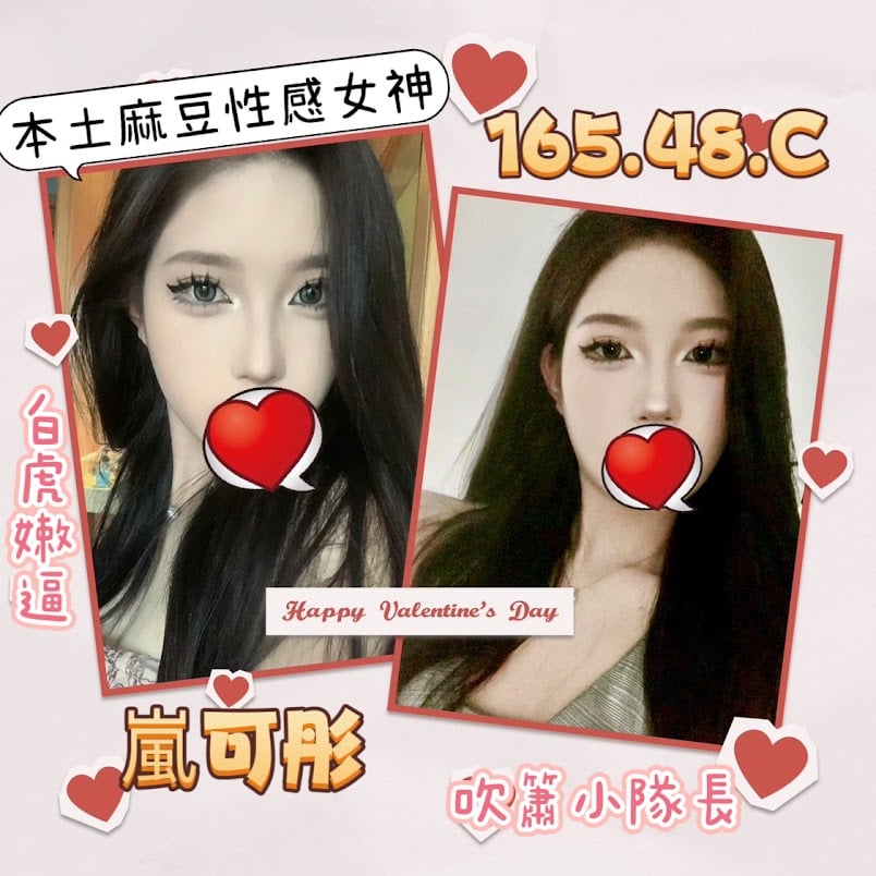 台北外送茶:️️嵐可彤165/48/C 台北外送茶:️️嵐可彤165/48/C