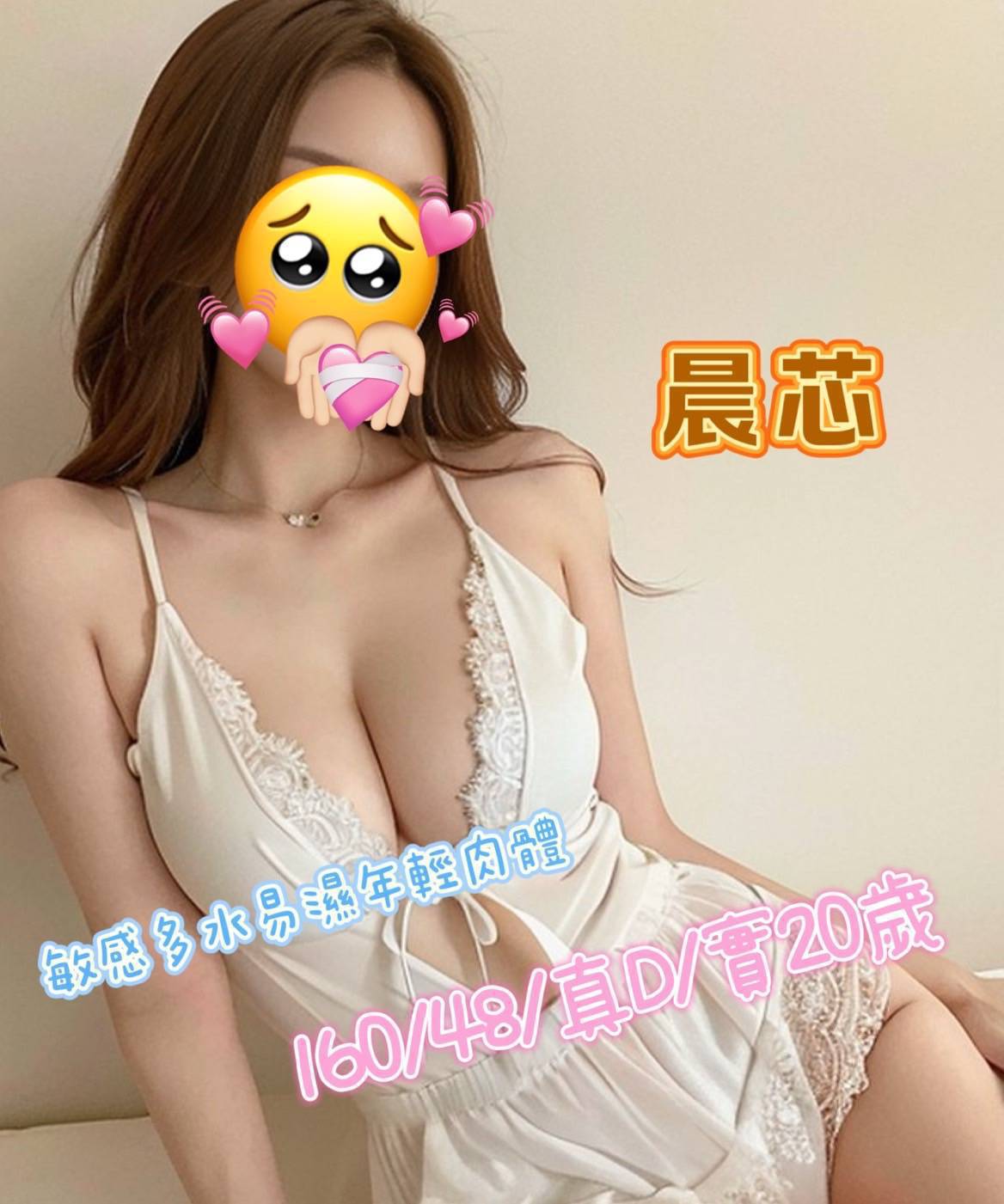 台南外送茶:晨芯 160/48/D/20Y 台南外送茶:晨芯 160/48/D/20Y
