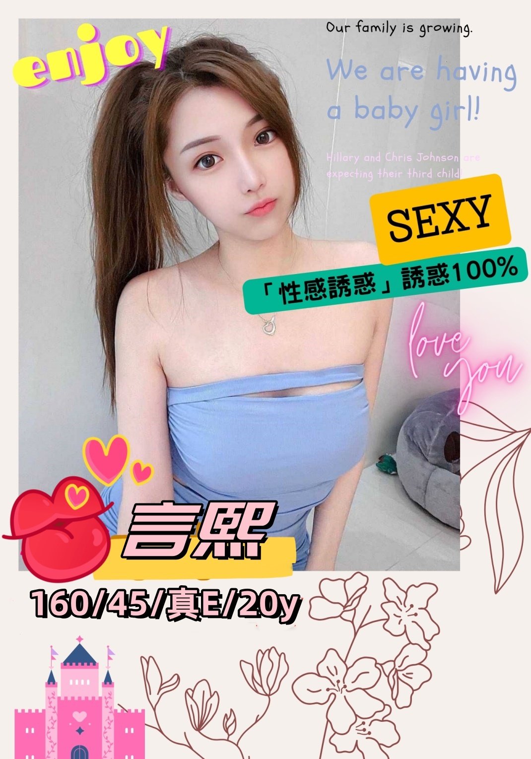 台南外送茶:言熙 160/45/E/20Y 台南外送茶:言熙 160/45/E/20Y