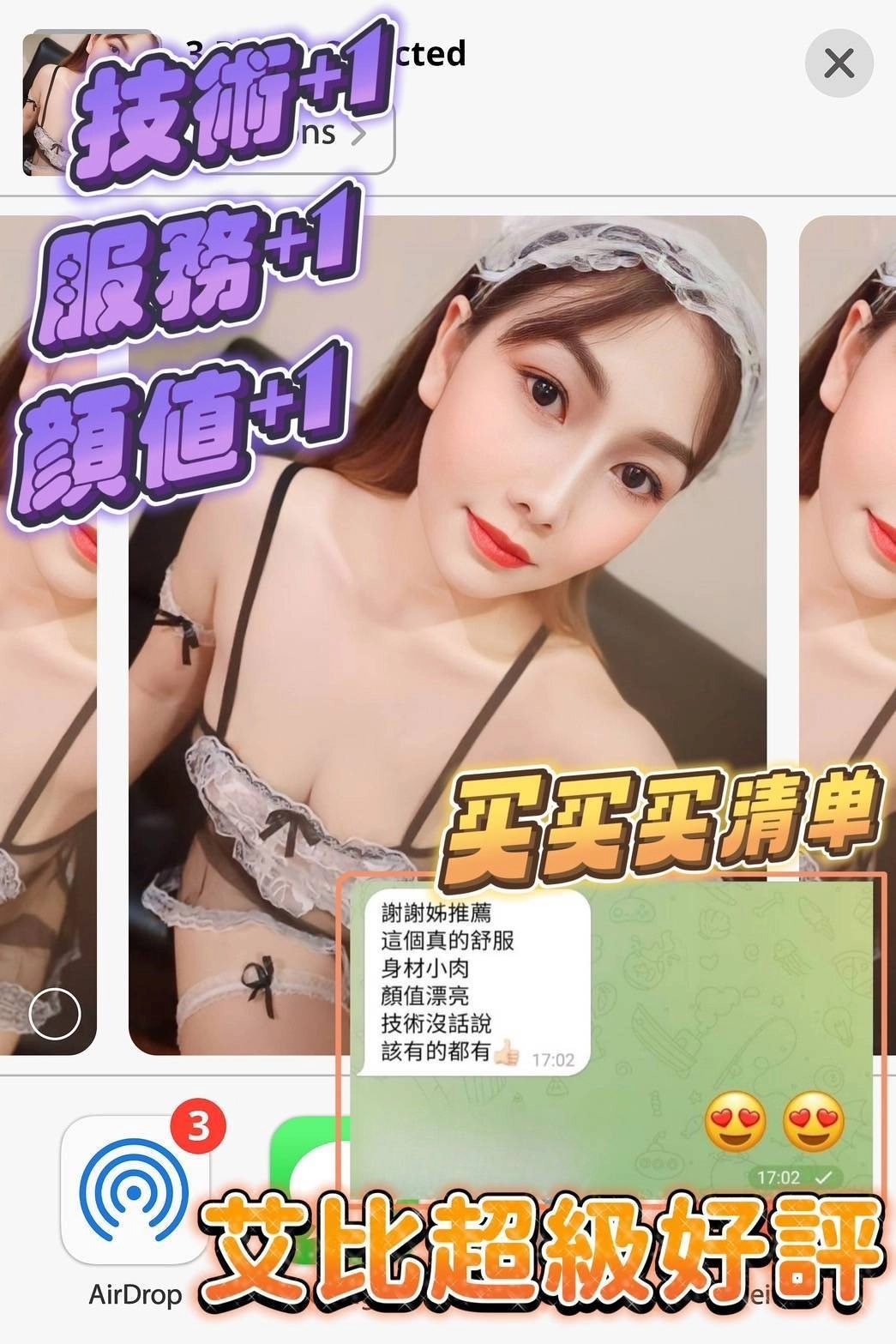 雲林定點茶-艾比/160/45/?/E