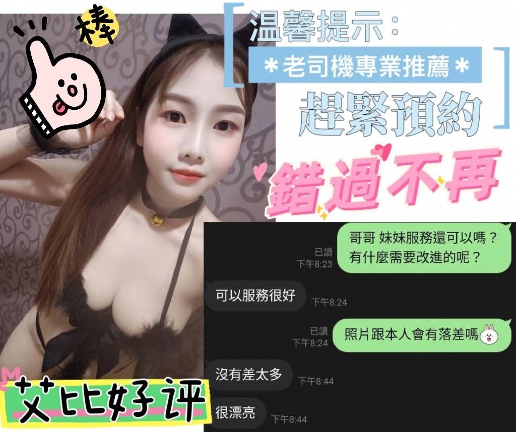 雲林定點茶-艾比/160/45/?/E