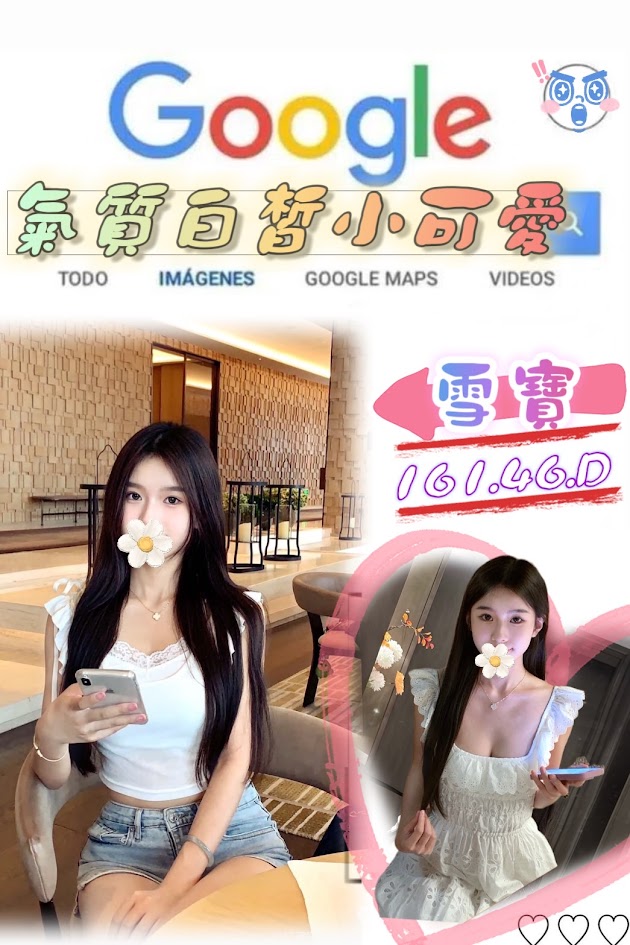 台北外送茶: 韓庭 167/49/D/20Y 台北外送茶: 韓庭 167/49/D/20Y